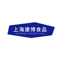 上海市闸北区康博食品店