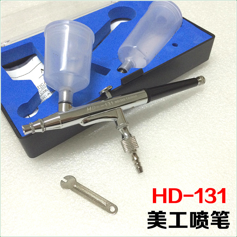 HD-131 Externally adjusted art airbrush rouge airbrush toy leather craft gift decoration touch up paint airbrush double pot airbrush