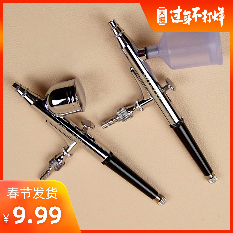 Oxygen injection meter spray gun water oxygen meter high pressure oxygen injection gun water oxygen pen 3D spray moisturizing beauty instrument accessories nozzle