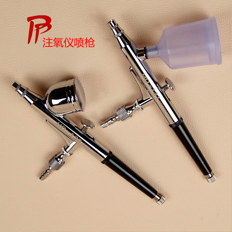Oxygen injection gun water oxygen meter high pressure oxygen injection gun water oxygen pen 3D spray moisturizing beauty equipment accessories nozzle