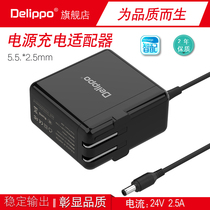 (Wall plug-in) power adapter 12V5A6A7A8A monitoring LCD monitor printer 24V2 5A5A