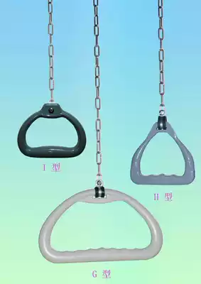 Ring fitness Home Children adult outdoor stainless steel chain aging resistant lumbar traction double hand handle