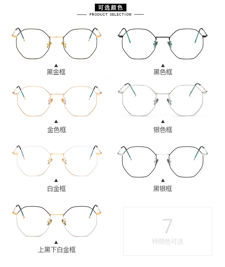 Montures de lunettes en Alliage cuivre-nickel - Ref 3138565 Image 20