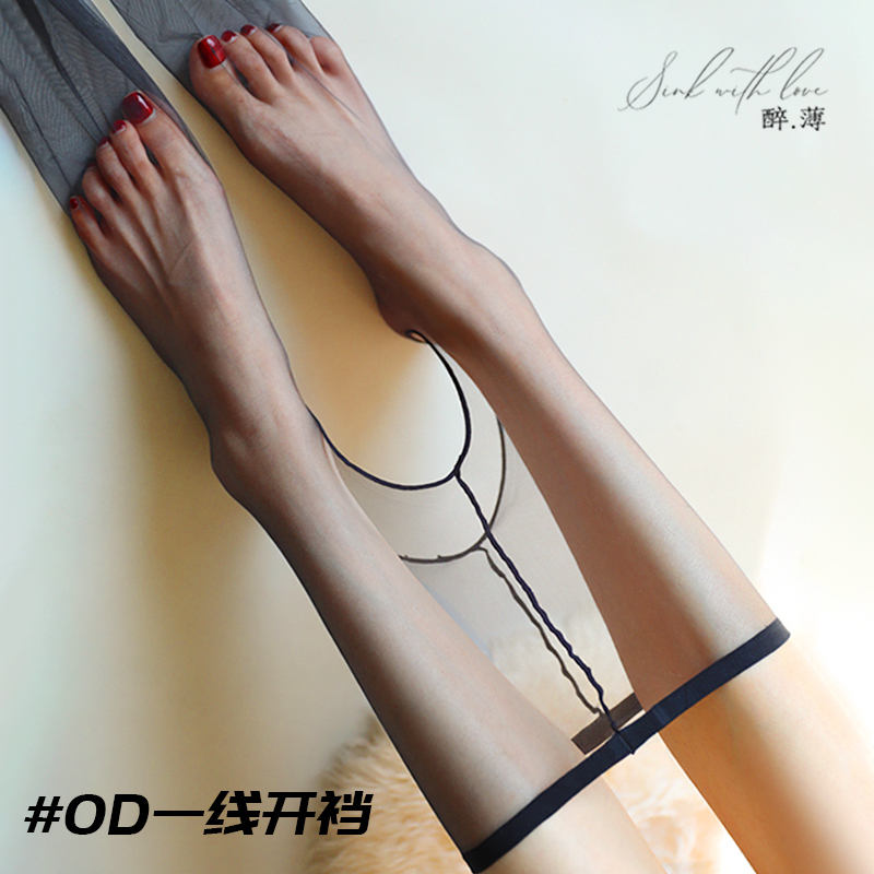 Ultra-Thin Stockings for Women, Sexy and Silky, Bare-Leg Effect, Extra-Long Stockings for Tall People, High Transparency, 0D Black Stockings