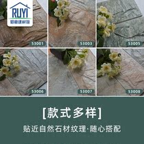 Antique tile culture brick wall brick Pastoral exterior wall 150x300 mushroom stone Villa courtyard Outdoor garden stone