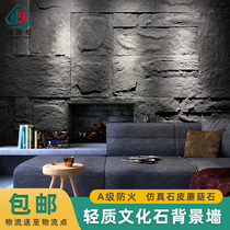 Light cultural stone simulation mushroom stone 1200x600 exhibition hall activity background wall artificial stone non-PU new stone skin