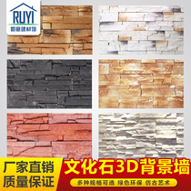 American culture stone Villa exterior wall brick Culture brick Living room background wall Artificial antique brick Country stone art tile