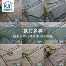 Exterior wall tiles 200x400 mushroom stone Villa courtyard Outdoor garden stone Antique tiles Cultural tiles Wall tiles