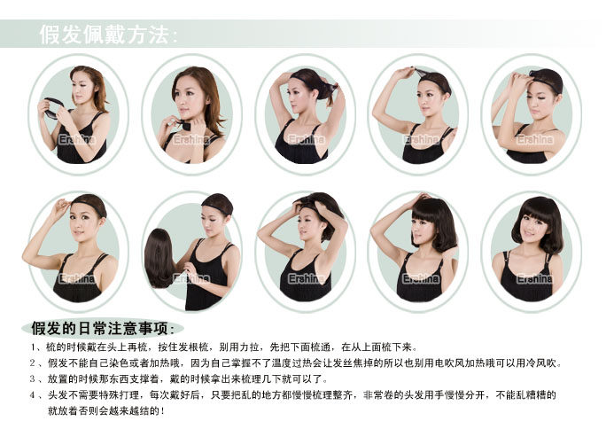 Entretien pour perruques - Ref 273316 Image 10