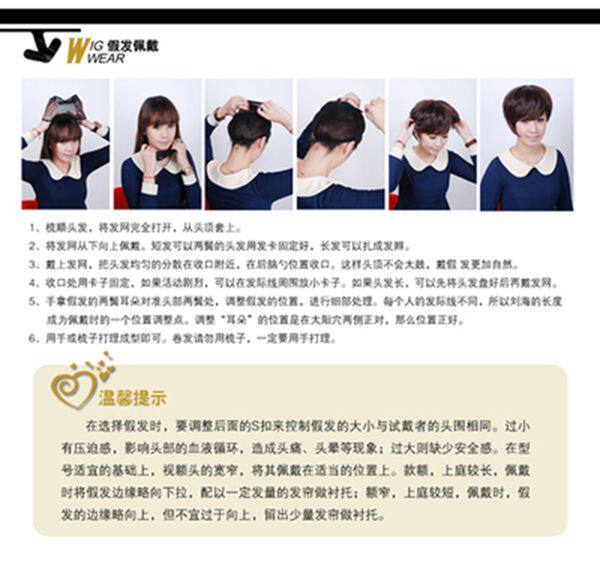 Extension cheveux - Chignon - Ref 228976 Image 7