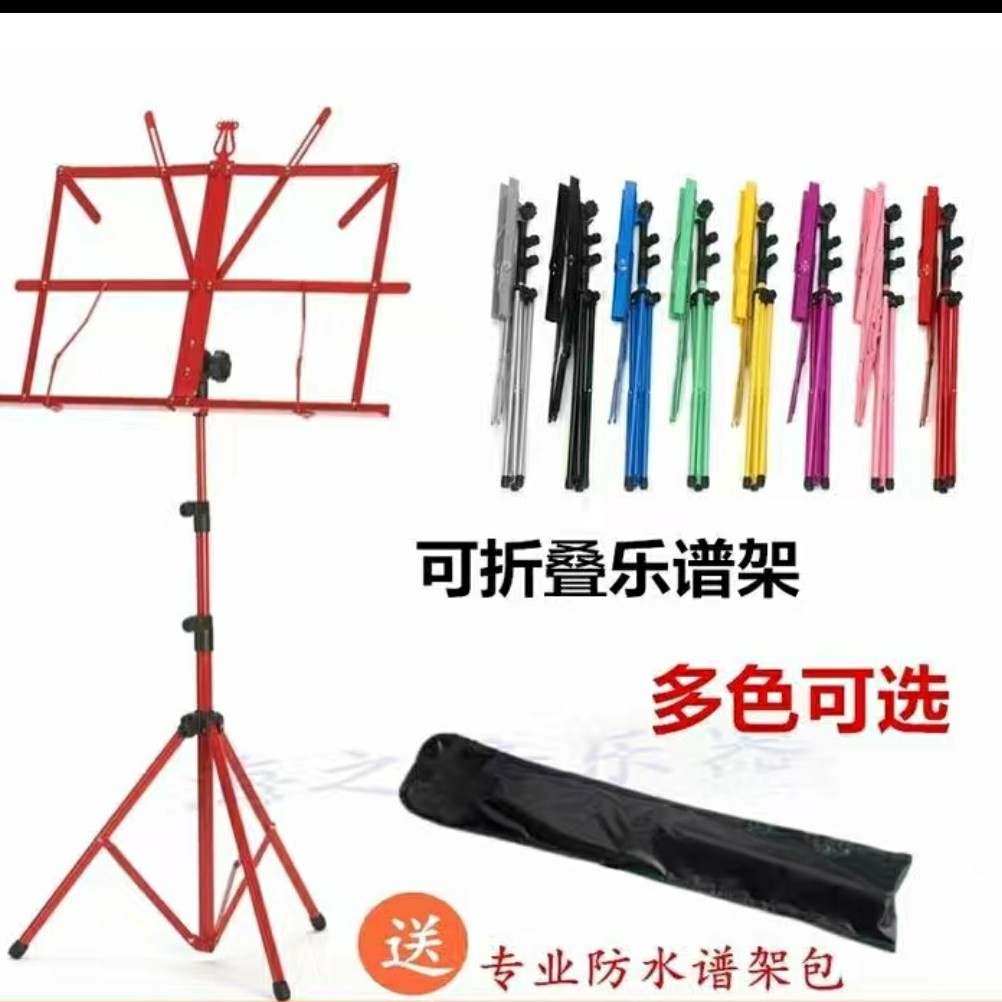 (Tao Sheng Rhythmic) small Spectral Shelf Spectral Shelf Spectral Shelf Spectral Shelf Spectral Shelf Package Portable Lifting Sheet Music