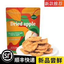 Sams Supermarket member store MM dried apples 560g containing dietary fiber dried fruit candied snacks for children