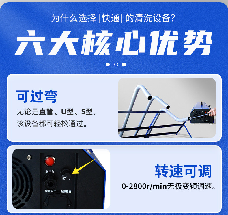 T-375 Chiller tube cleaning machine kit 5
