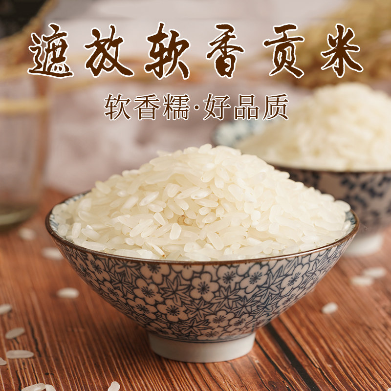 2022 season of high-quality farmers produced by the new rice 10 kg of soft shangong rice (1kg×5 bag)