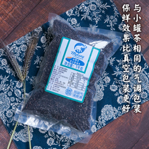 Bespoke Yunnan Ink River Old breed full-germ purple glutinous rice non-selling products (1Kg)