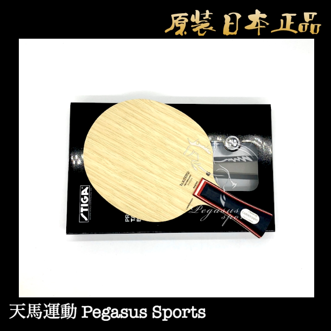Japanese direct hair Japanese version of STIGA STIGA table tennis racket surface carbon CARBNADO45 Sun Yingsha