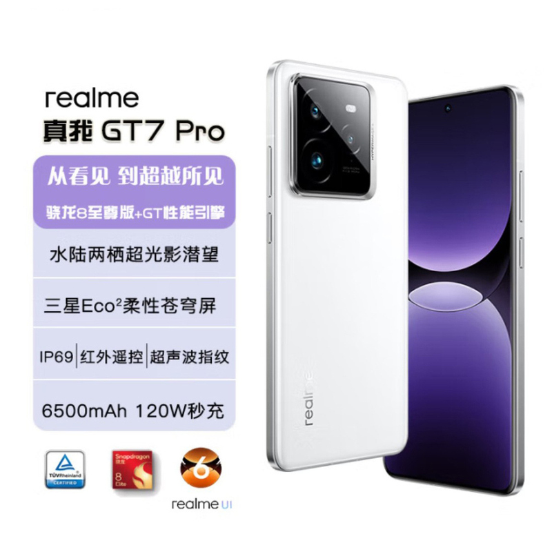Realme/True Me Gt7 Pro Snapdragon 8 Extreme Edition Genuine Gaming and Photography 5g Mobile Phone Gt7Pro