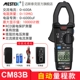 CM83B