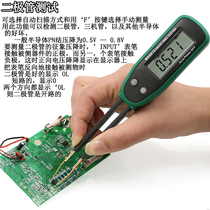 MS8910 patch elements test clip portable bridge high-precision digital resistance diode capacitive through