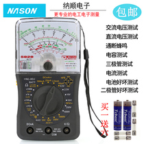  Nanjing Tianyu Instrument 5828 mini pointer multimeter Pointer universal meter High-precision mechanical multimeter