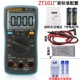 ZT101+набор зарядки