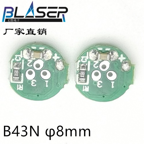 N type laser tube drive circuit φ8mm circular 635nm 650nm 650nm 7808nm 850nm 850nm