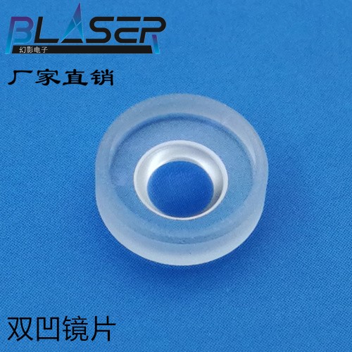 Double recessed mirror laser beam expansion lens diffusion lens diameter 8mm 5mm 4mm glass red green blue light