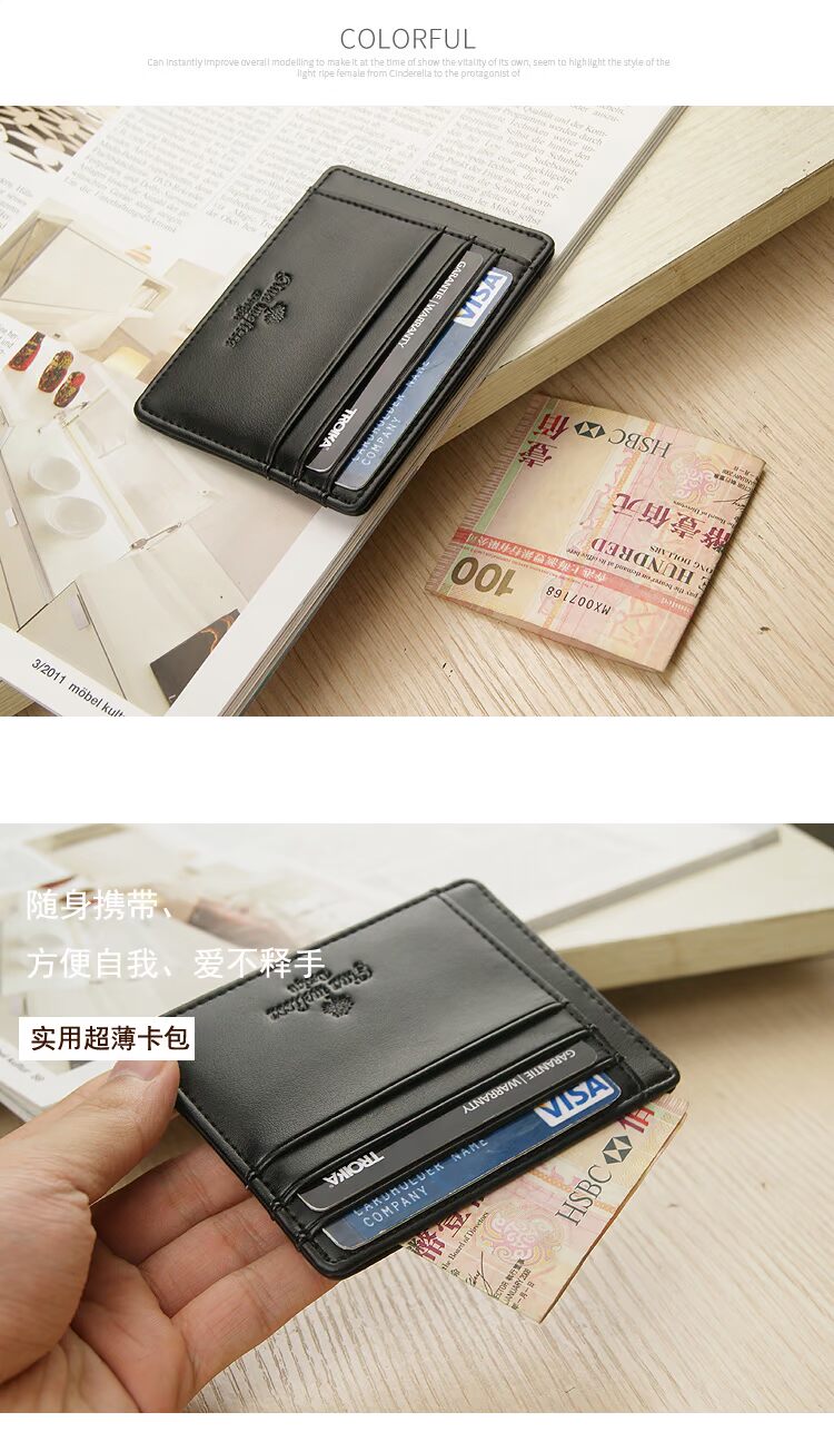2017 ví thời trang bảo mật đa chức năng siêu mỏng mới của EDC để ngăn chặn việc quét gói thẻ RFID ví đựng thẻ charles and keith