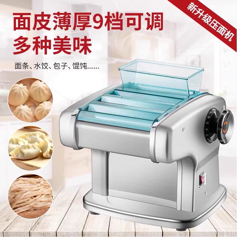 Junsu's Household Small Electric Noodle Maker, Stainless Steel Multifunctional Fully Automatic Dough Press, Dumpling Skin Maker, Dough Rolling Machine