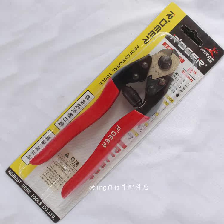 Outils pour vélo - Ref 2277702 Image 7