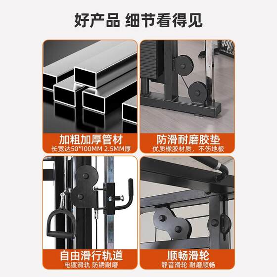 Little Flying Bird Gantry Comprehensive Trainer Gym Special Equipment Commercial Home Fitness Strength Large Equipment