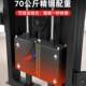 Little Flying Bird Gantry Comprehensive Trainer Gym Special Equipment Commercial Home Fitness Strength Large Equipment