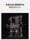Fangwei Little Flying Bird Multi-Function Integrated Training Rack Fitness Equipment for Home Use Squat and Bench Press Rack