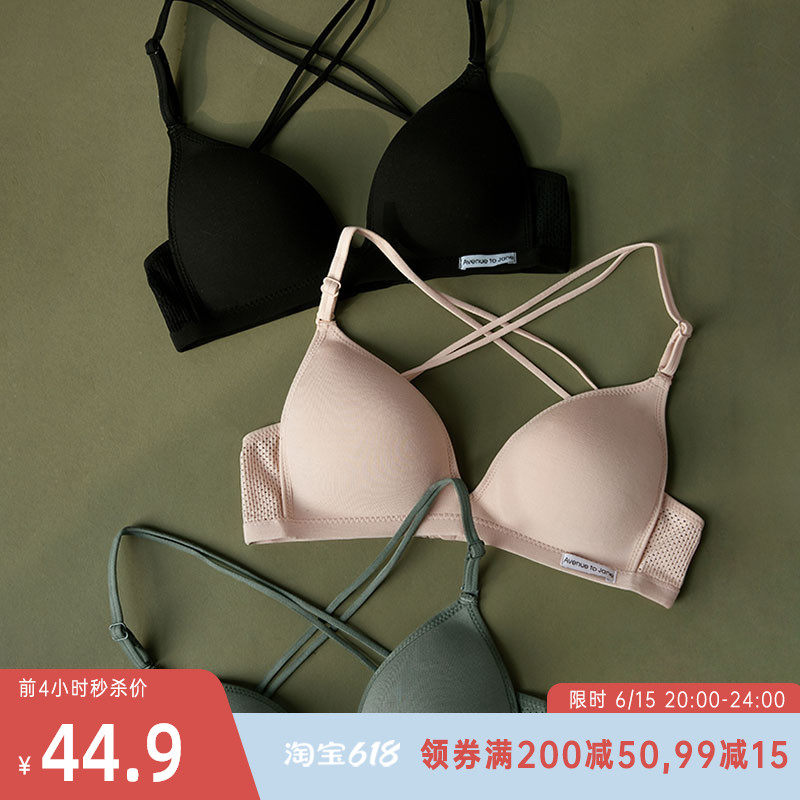 Boots Lower Article New fine shoulder strap No steel ring underwear Women Summer MoDel thin Beauty back bra Sexy Triangle Cup