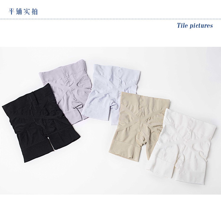 Giày cao đến thắt lưng, quần an toàn, nữ, hè, đi bộ, eo cao, bụng, hông, mỏng, bó sát, liền mạch, boxer, quần lót, phụ nữ quần lọt khe nữ