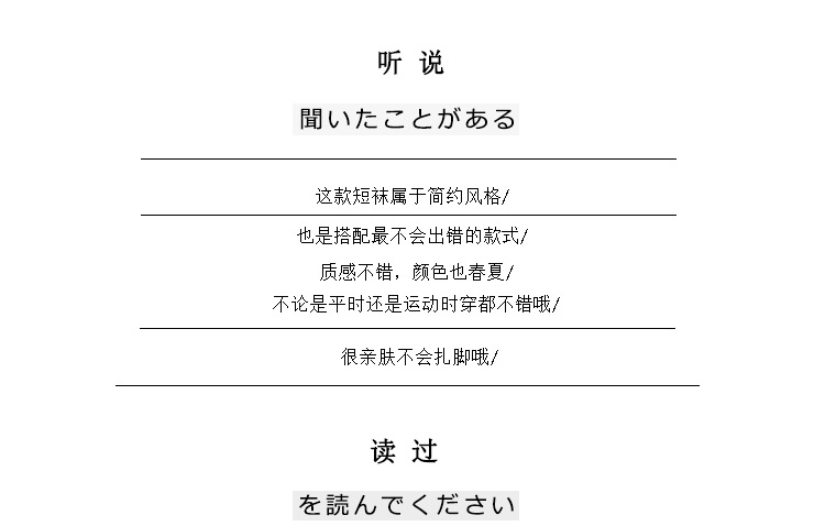 Chaussettes - collants - Ref 775343 Image 8