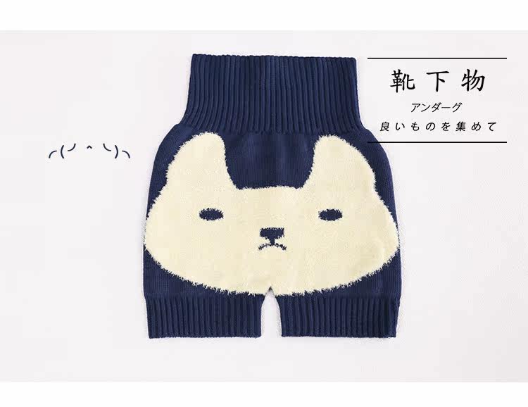 Pantalon collant jeunesse doux en coton - Ref 773656 Image 20