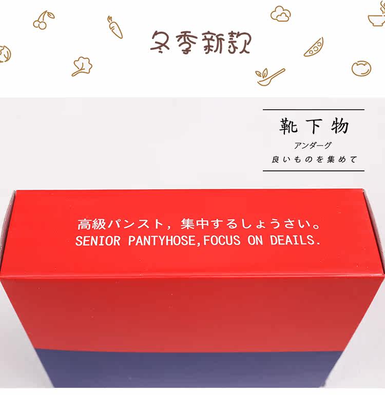 Pantalon collant jeunesse doux en coton - Ref 773656 Image 12