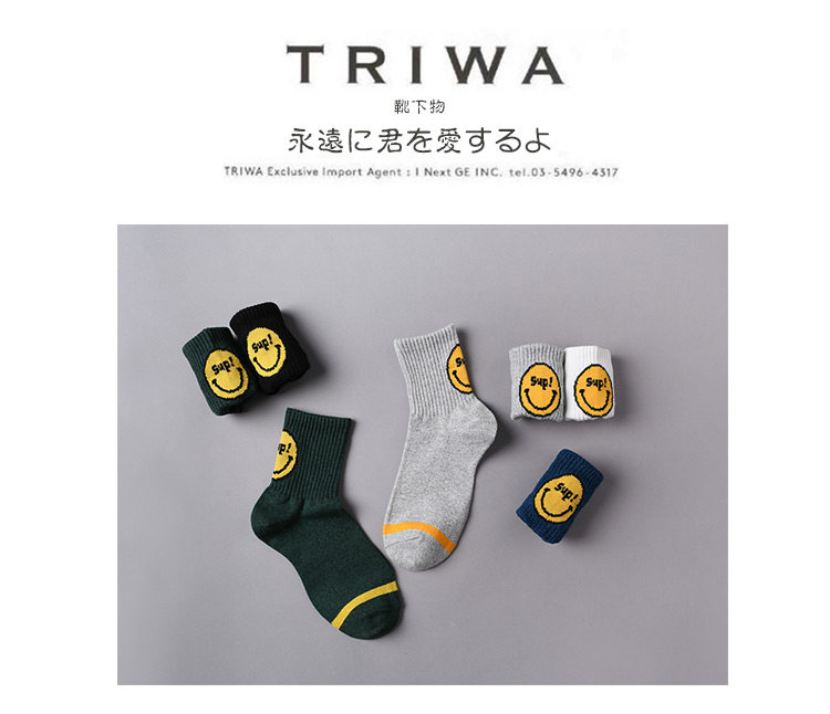 Chaussettes - collants - Ref 754709 Image 16