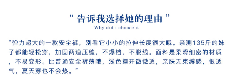 Giày cao đến thắt lưng, quần an toàn, nữ, hè, đi bộ, eo cao, bụng, hông, mỏng, bó sát, liền mạch, boxer, quần lót, phụ nữ quần lọt khe nữ