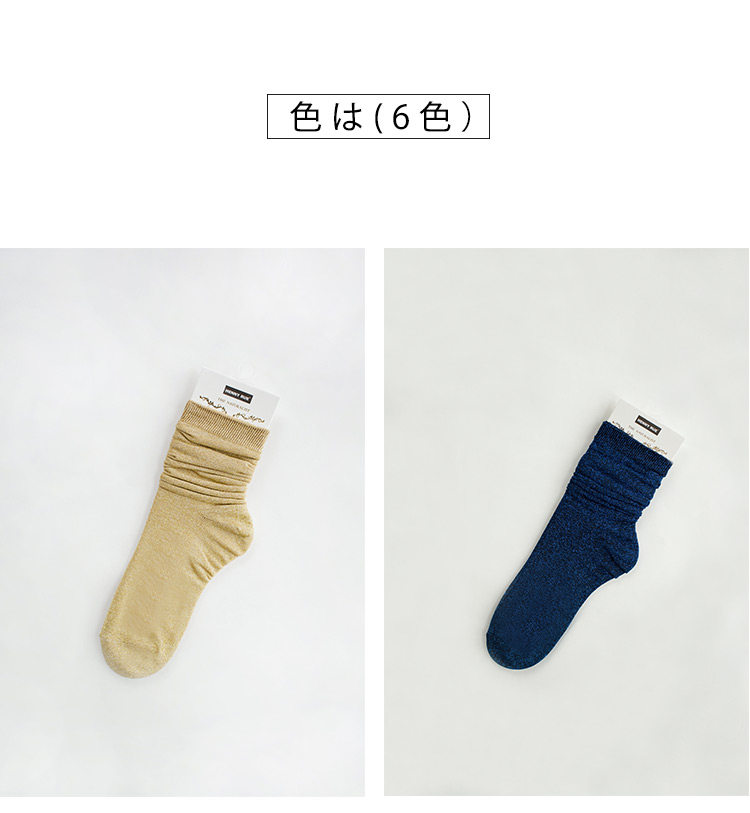 Chaussettes - collants - Ref 755957 Image 26