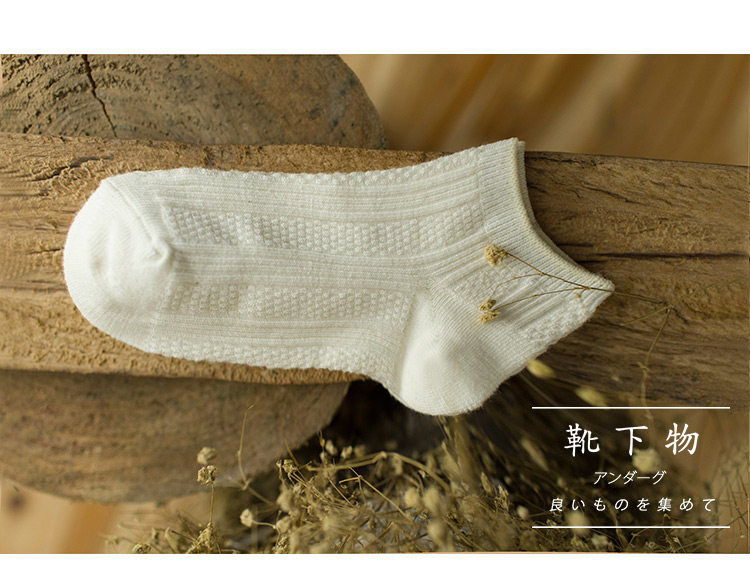 Chaussettes - collants - Ref 756273 Image 27
