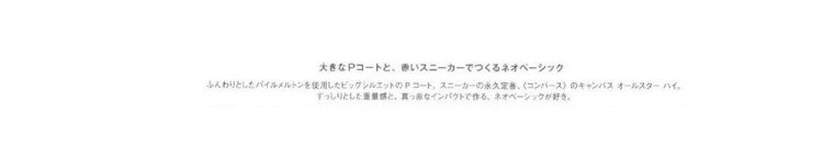 Chaussettes - collants - Ref 755294 Image 32