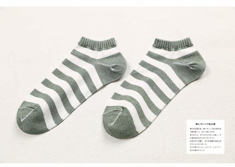 Chaussettes - collants - Ref 757817 Image 17