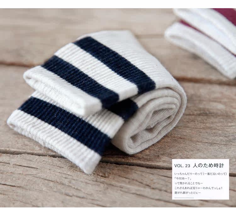 Chaussettes - collants - Ref 755355 Image 16