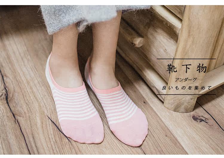 Chaussettes - collants - Ref 754829 Image 15