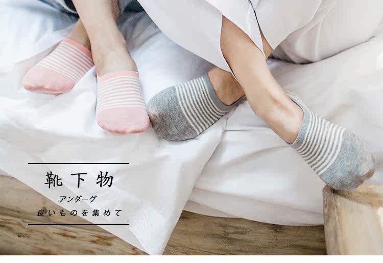 Chaussettes - collants - Ref 754829 Image 23