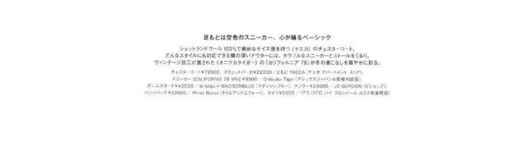 Chaussettes - collants - Ref 755294 Image 27