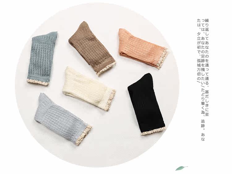 Chaussettes - collants - Ref 755830 Image 23