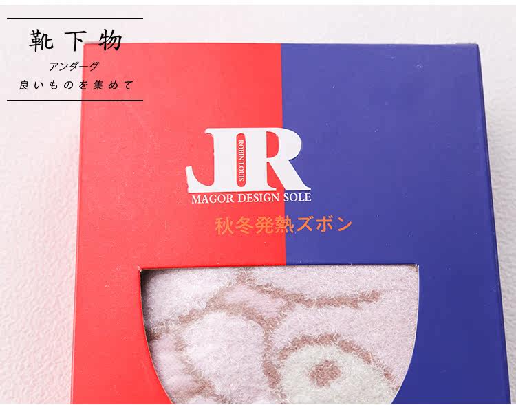 Pantalon collant jeunesse doux en coton - Ref 773656 Image 10